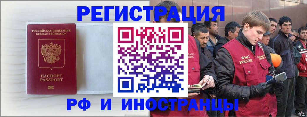 прописка поиск в Лихославле