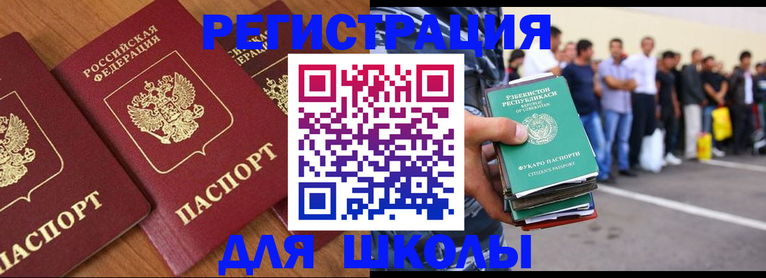 купить прописку в Лихославле